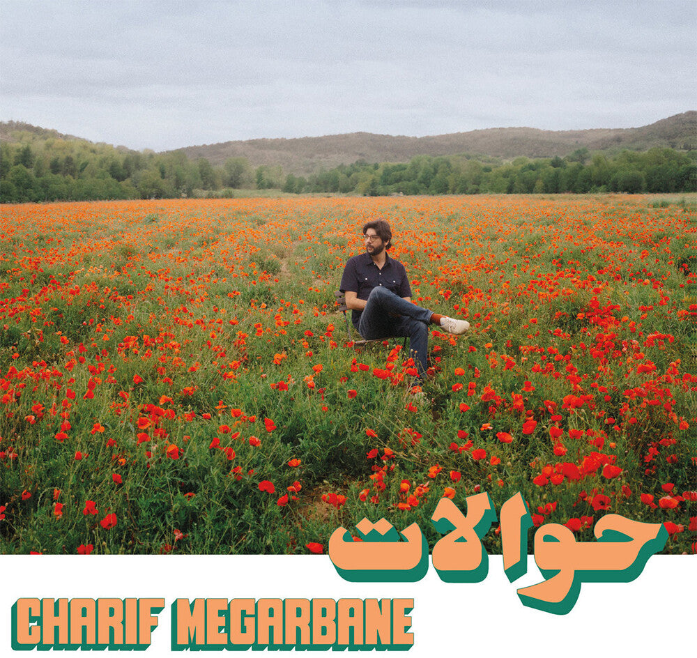 the album cover for Charif Megarbane - Hawalat