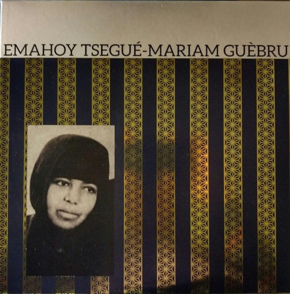 the album cover for Tsegue Guebrou -Maryam Emahoy - Emahoy Tsege Mariam Gebru [Colored Vinyl] (Purp) (Can)