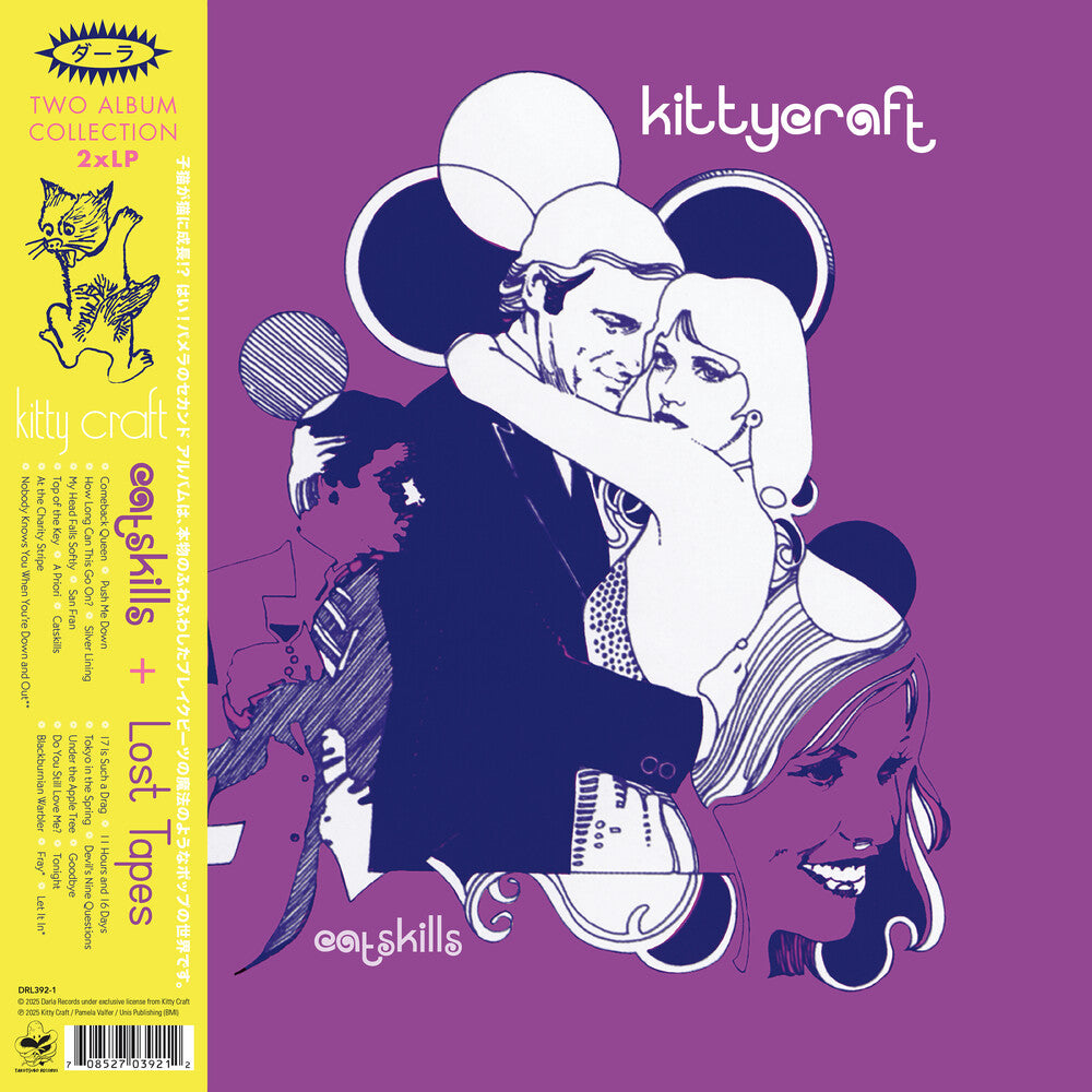 the album cover for Kitty Craft - Catskills / Lost Tapes [Colored Vinyl] [Limited Edition]