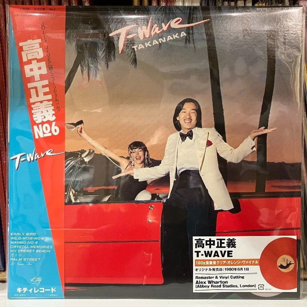the album cover for Masayoshi Takanaka - T-Wave [Limited Edition] [Remastered] (Jpn)