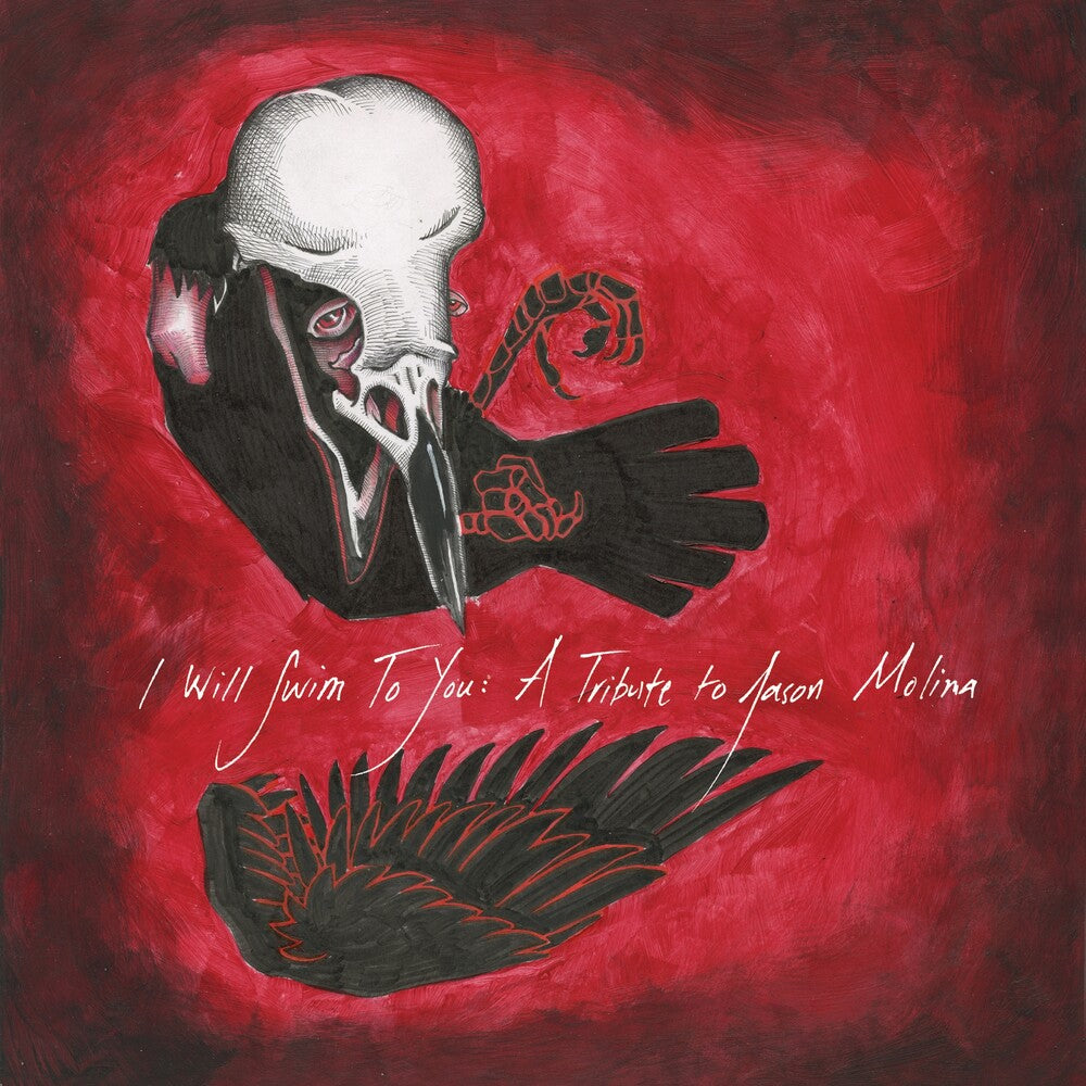 the album cover for I Will Swim To You / Various (Colv) - I Will Swim To You / Various [Colored Vinyl]