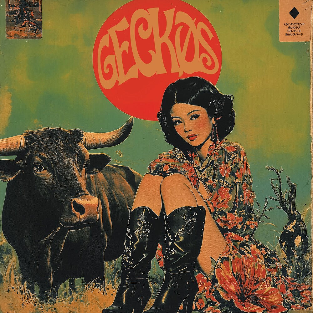 the album cover for Geckos - Geckos [Colored Vinyl]