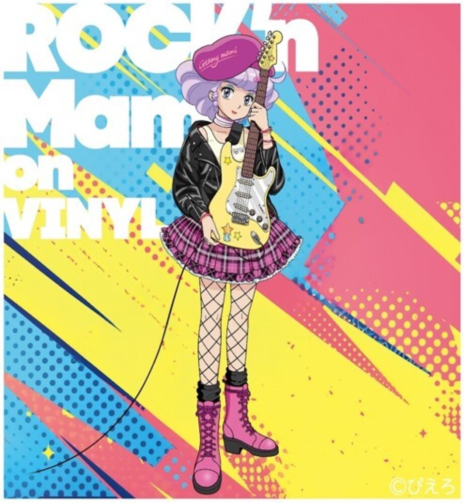 the album cover for Creamy Mami - Rock'n Mami On Vinyl - O.S.T. (Cvnl) - Creamy Mami - Rock'n Mami On Vinyl - O.S.T. [Clear Vinyl]