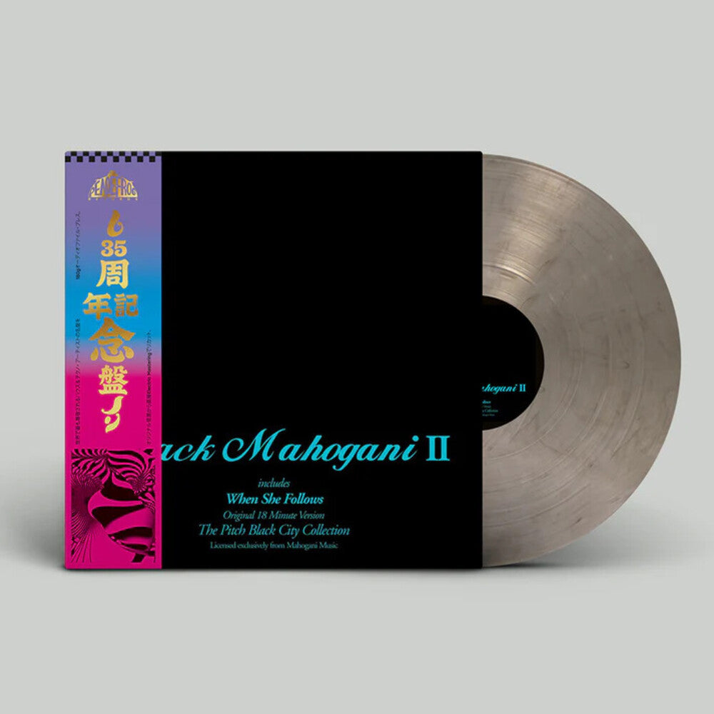 the album cover for Moodymann - Black Mahogani II [Smoke Colored Vinyl]
