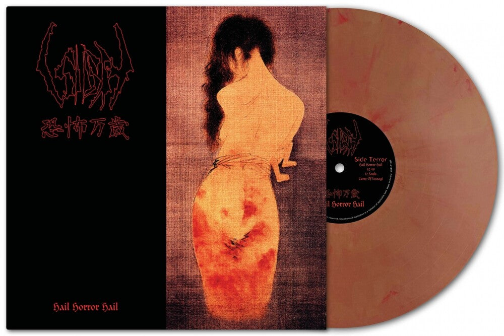 the album cover for Sigh - Hail Horror Hail [Orange Marble]
