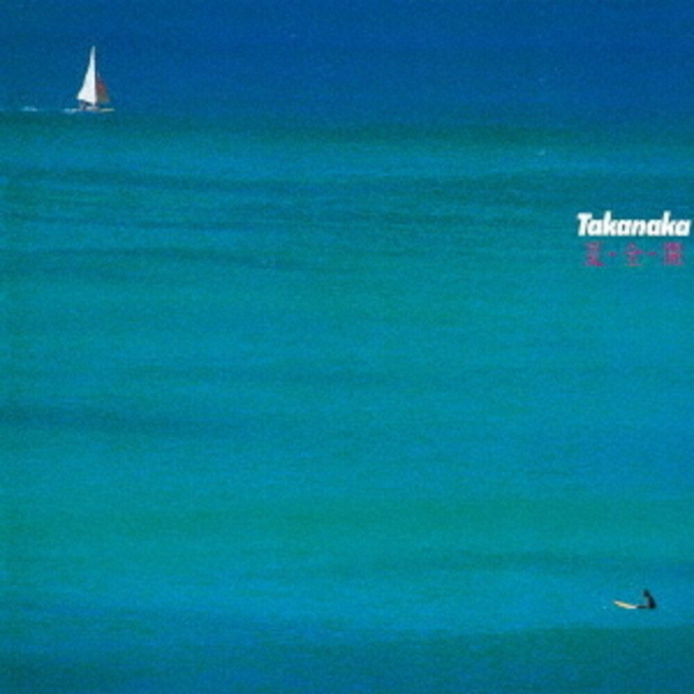 the album cover for Masayoshi Takanaka - Natsu Zen Kai [Clear Blue]