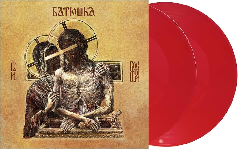 the album cover for Batushka - Hospodi - Violet Vinyl [Colored Vinyl] (Viol) (Uk)