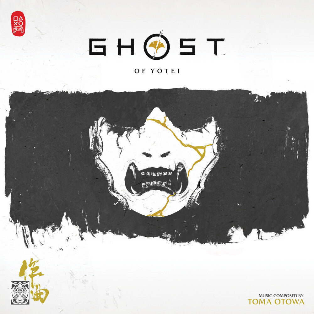 the album cover for Toma Otowa - Ghost of Yotei (Original Soundtrack) [Gold Shimmer]