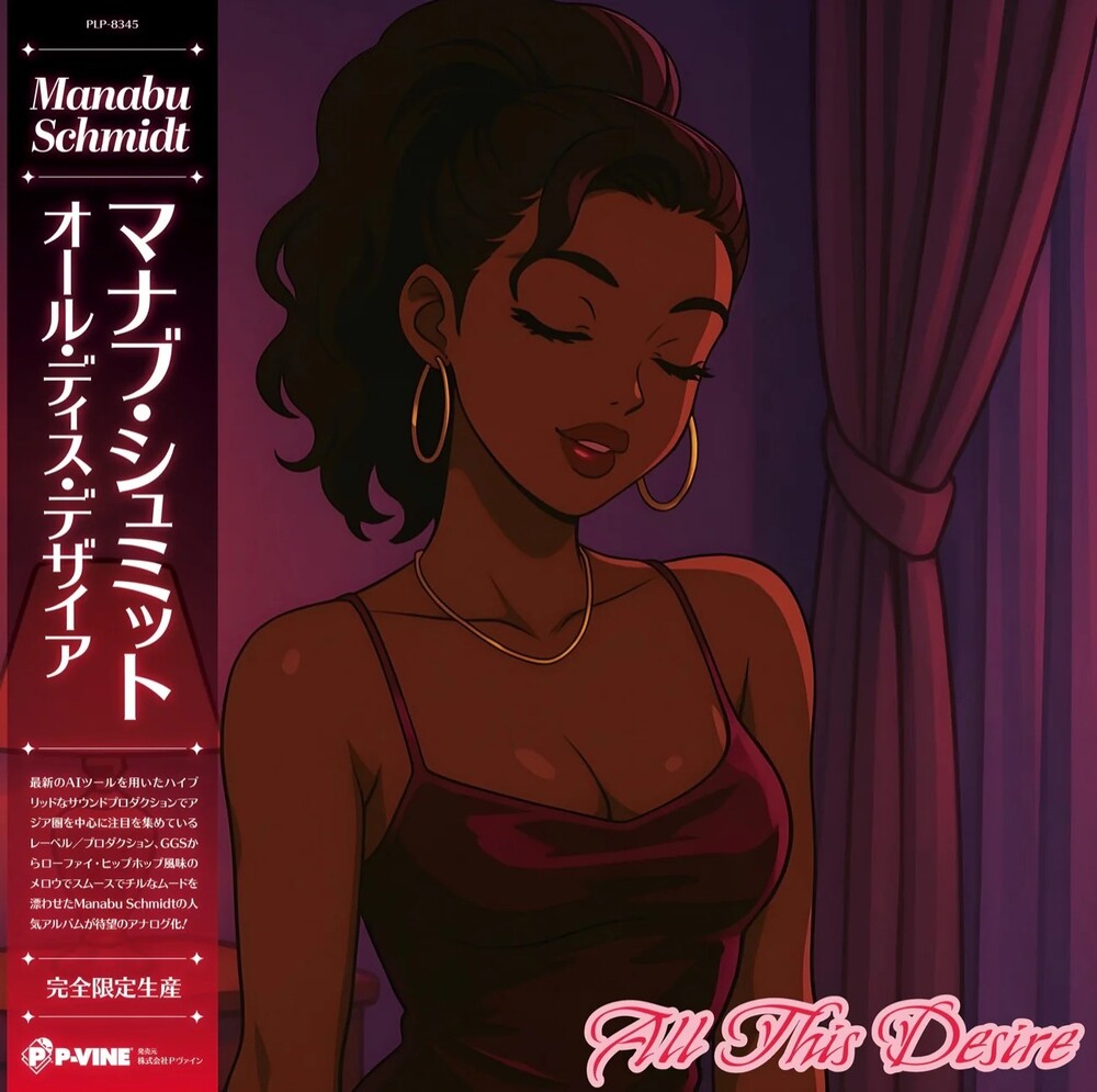 the album cover for Manabu Schmidt - All This Desire
