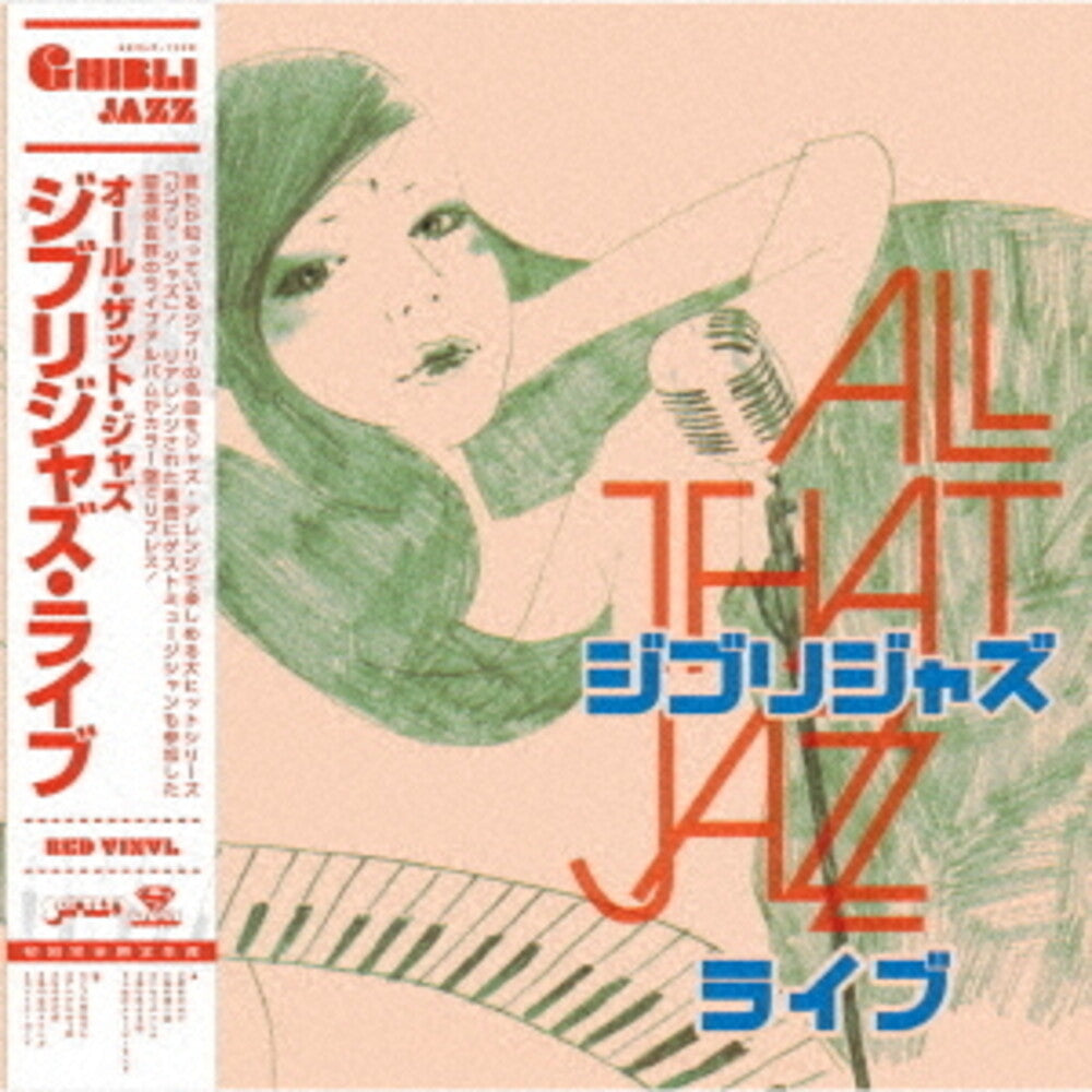 the album cover for All That Jazz - Ghibli Jazz Live
