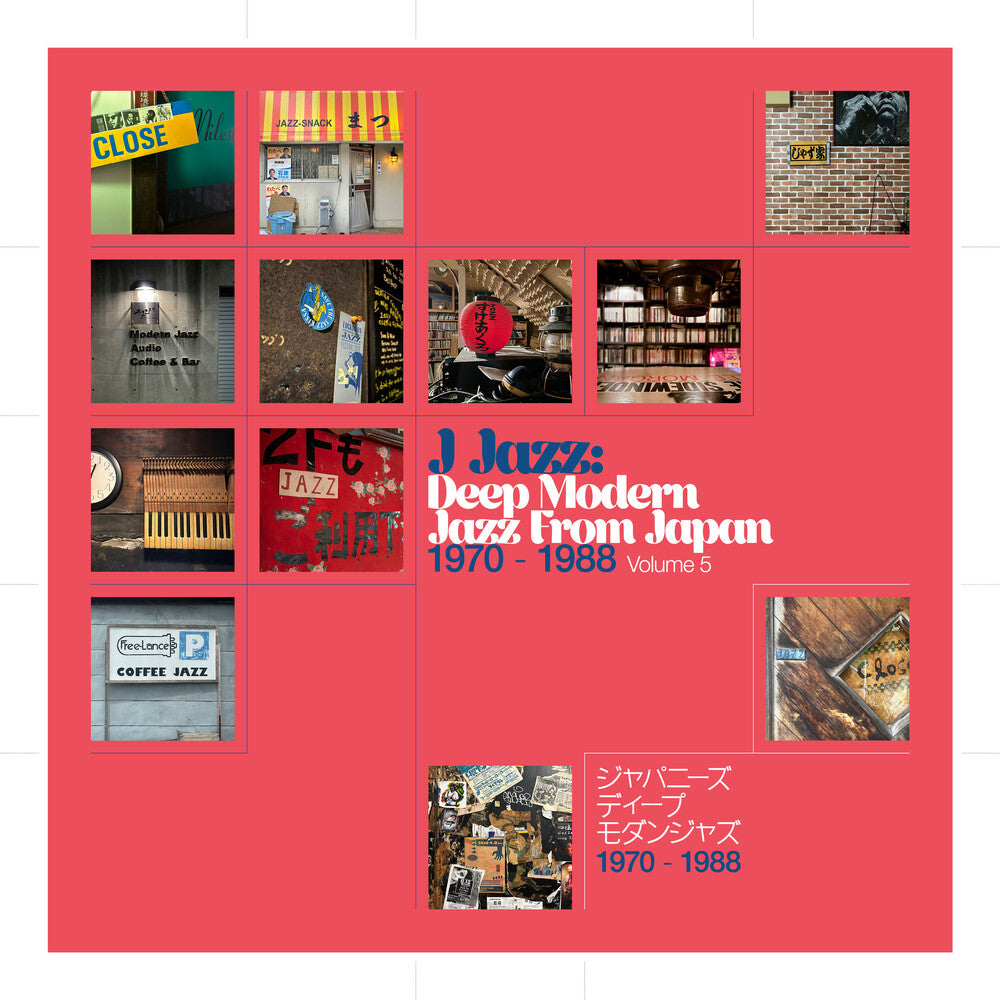 the album cover for J Jazz: Deep Modern Jazz From Japan Vol 5 / Var - J Jazz: Deep Modern Jazz From Japan Vol 5 / Var