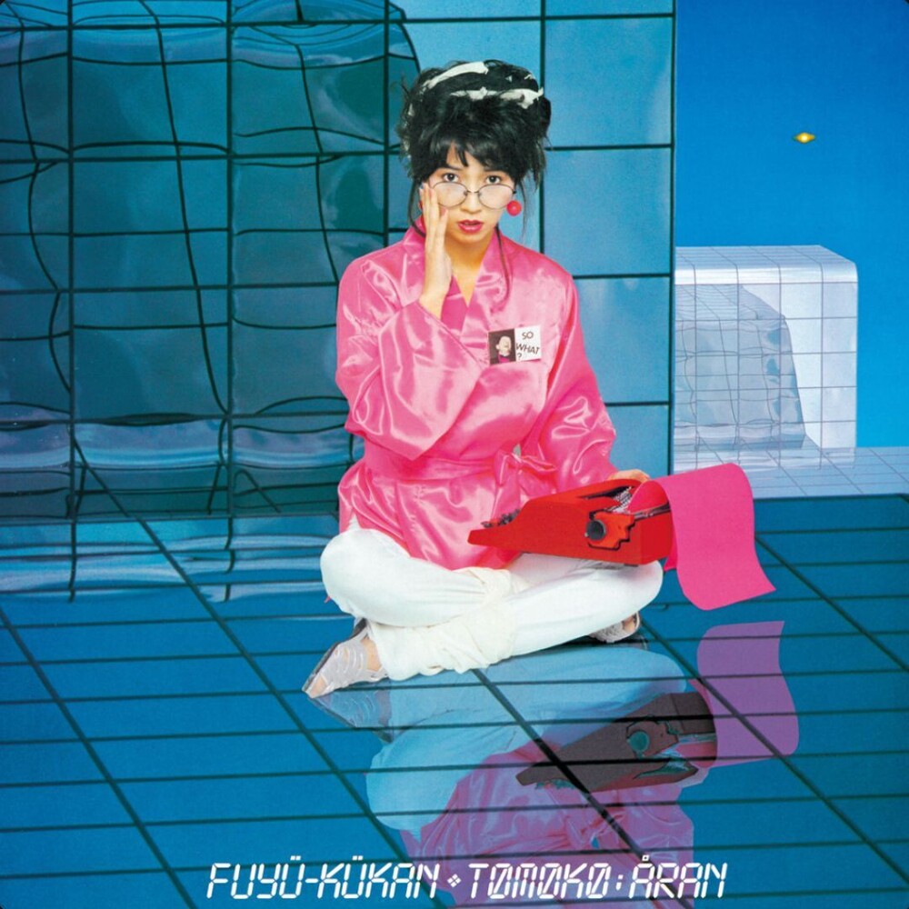 the album cover for Aran Tomoko - Fuyu Kukan +1 [180 Gram]