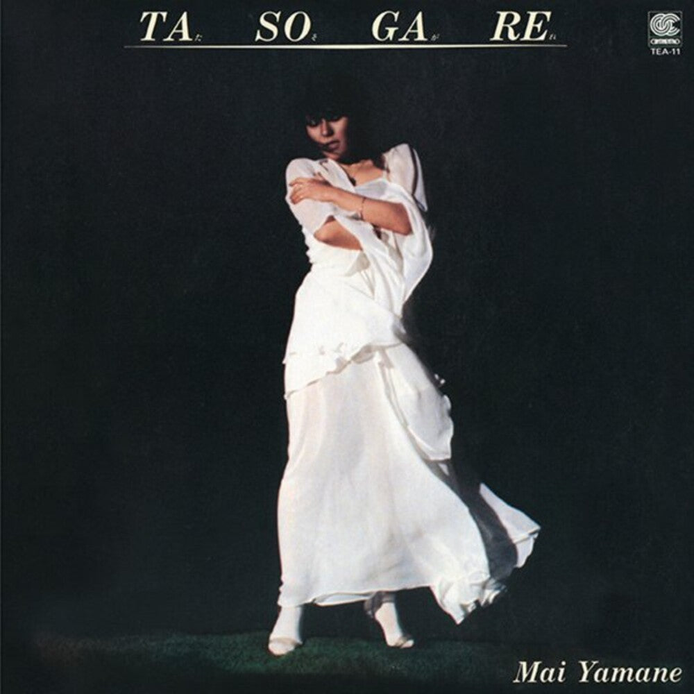 the album cover for Mai Yamane - Tasogare [Clear Yellow]
