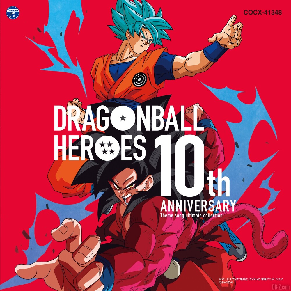 the album cover for Dragon Soul - Dragon Ball Heroes 10th Anniversary Theme Song Ultimate Collection