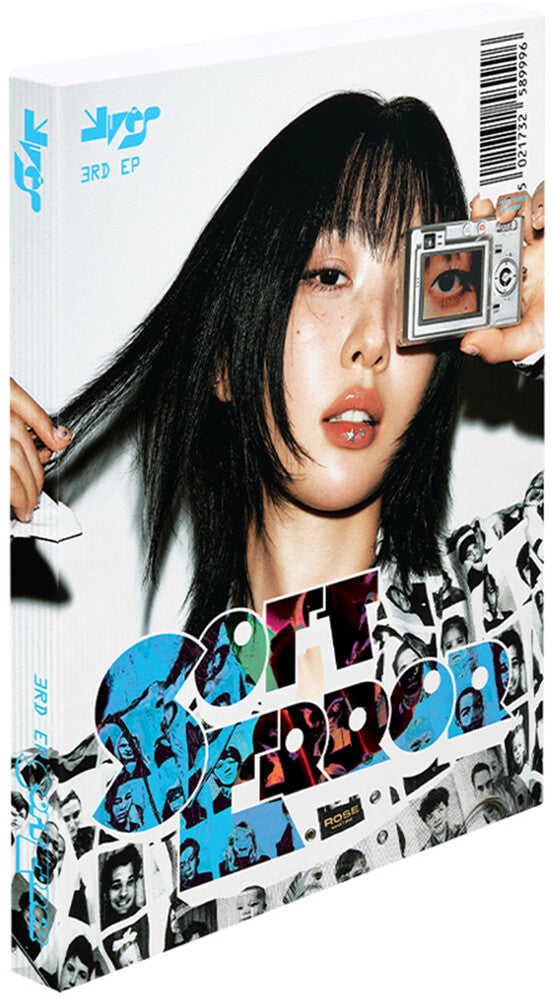 the album cover for Yves - Soft Error Ver 1