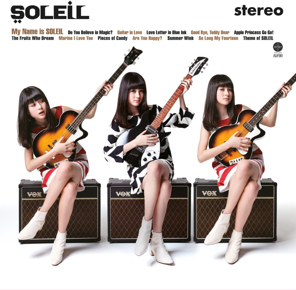 the album cover for Soleil - My Name Is Soleil (In Stereo) [Limited Edition]
