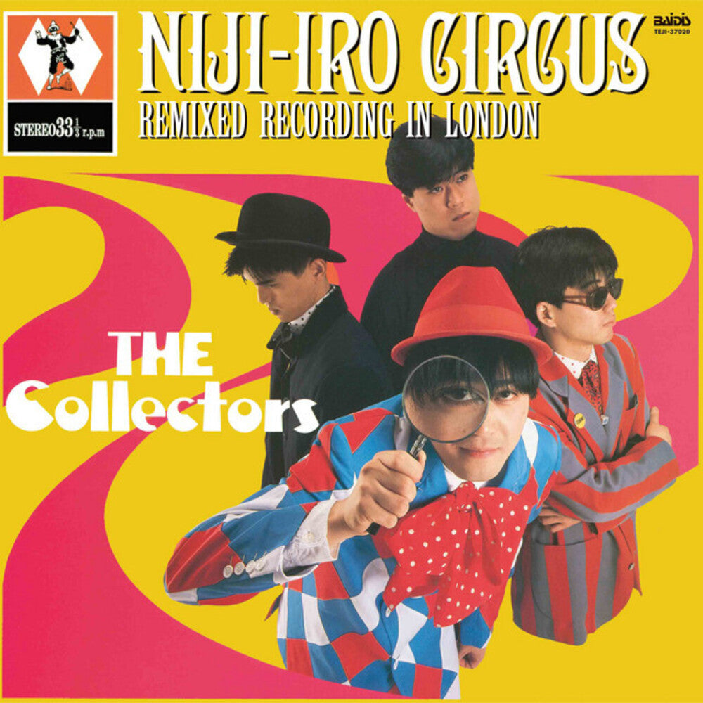 the album cover for Collectors - Nijiiro Circus Dan (limited)