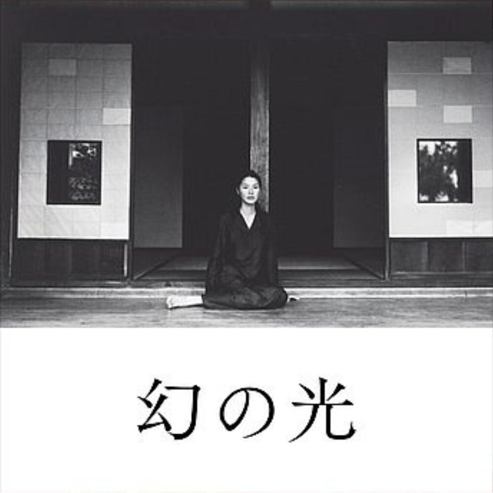 the album cover for Ming Chen Chang - Maborosi (1995) - O.S.T.